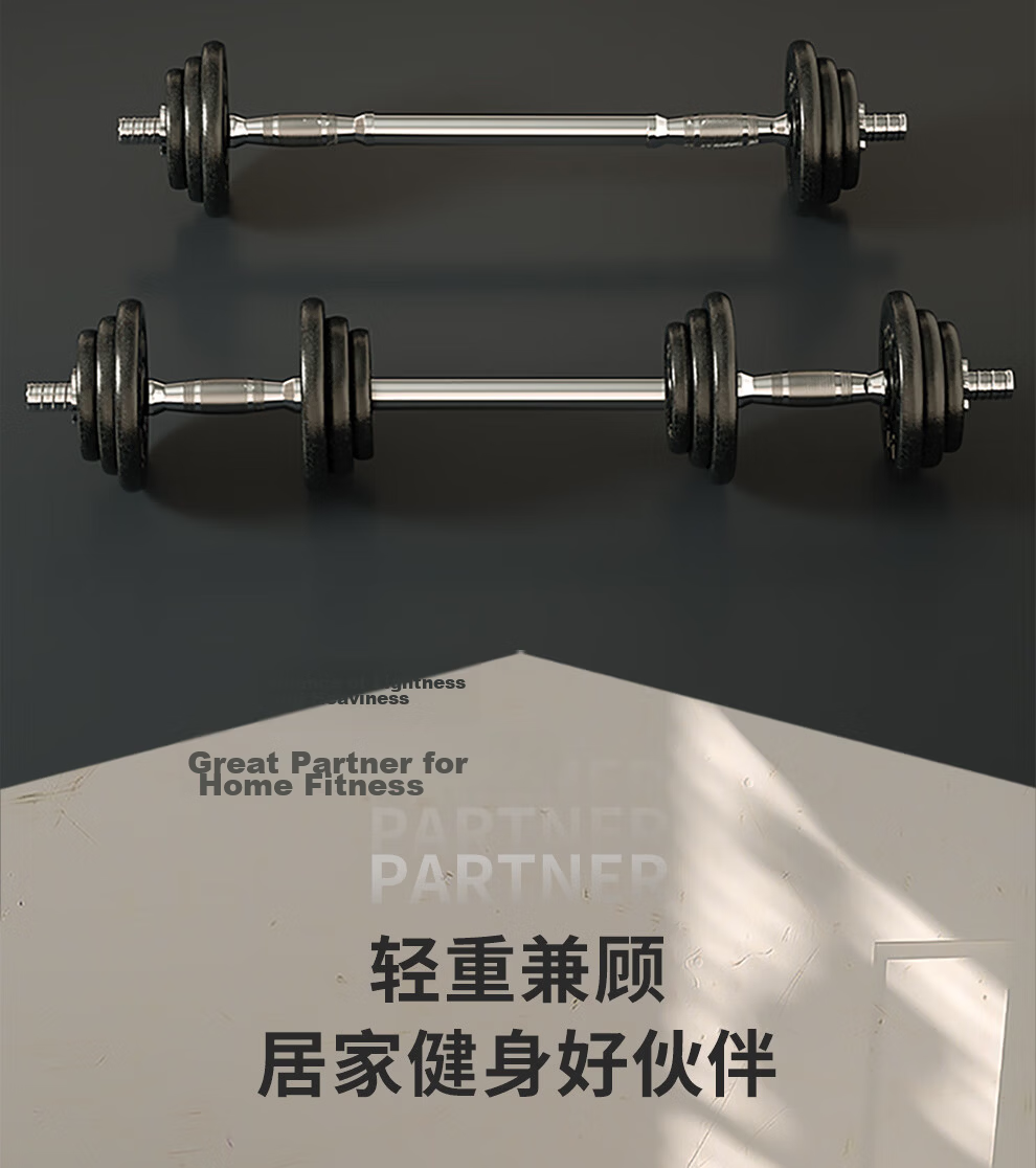 PROIRON Puli'ai Adjustable Pure Iron Dumbbell Set for Men's Home Fitness, 20KG Barbell + 35cm Connecting Rod 13