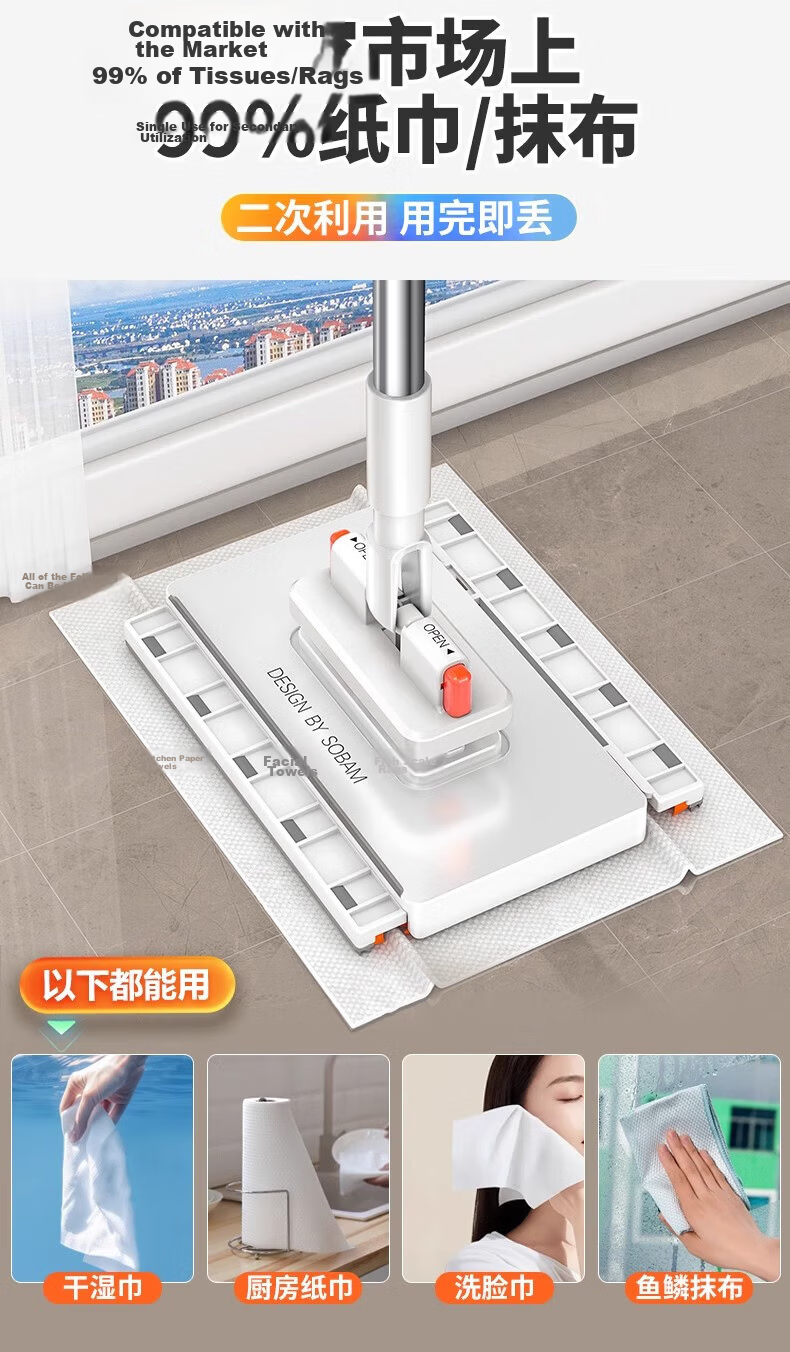 Sobon Facial Towel Mop Household Hands-Free Cleaning Telescopic Rod Flat Clip Cloth Mop Floor Cleaning Tool Dust Removal Mop Cloth 11