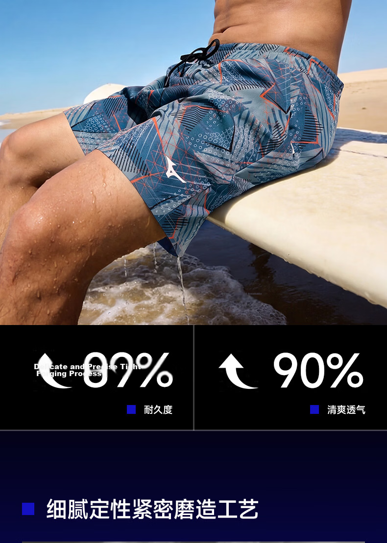 MIZUNO Men's Quick-Dry Beach Shorts Anti-Embarrassment Loose Swim Trunks for Hot Springs and Seaside B3104 Gray 3XL 6