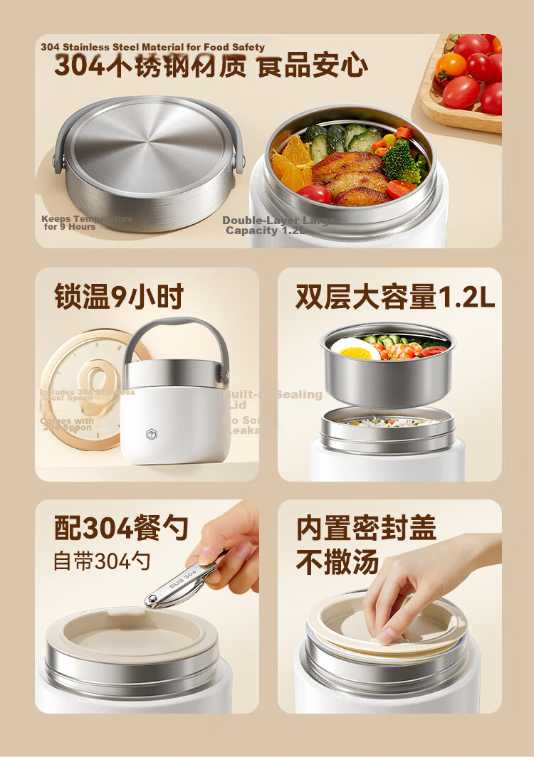 JD Jingzao Insulated Lunch Box Insulation Bucket 304 Stainless Steel Double Layer 1.2L with Spoon for Office Workers and Primary Students 2