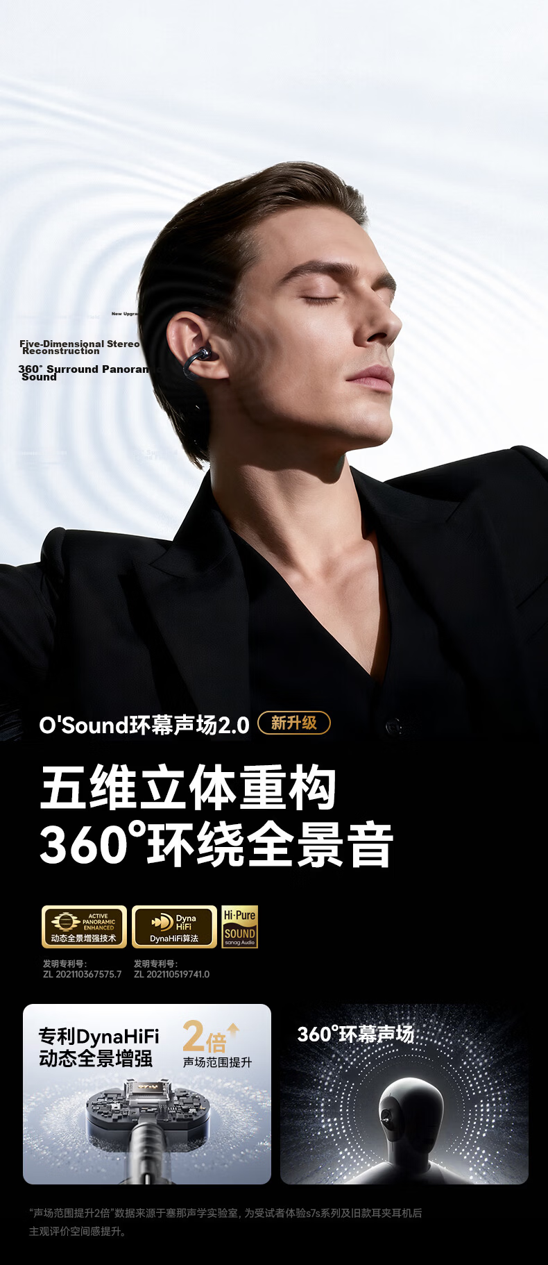 SANAG S7SUltra Bluetooth Earclip Sports AI Smart Voice Recorder Real-time Wireless Translator Rose Gold (Same Model as Yunqi) 9