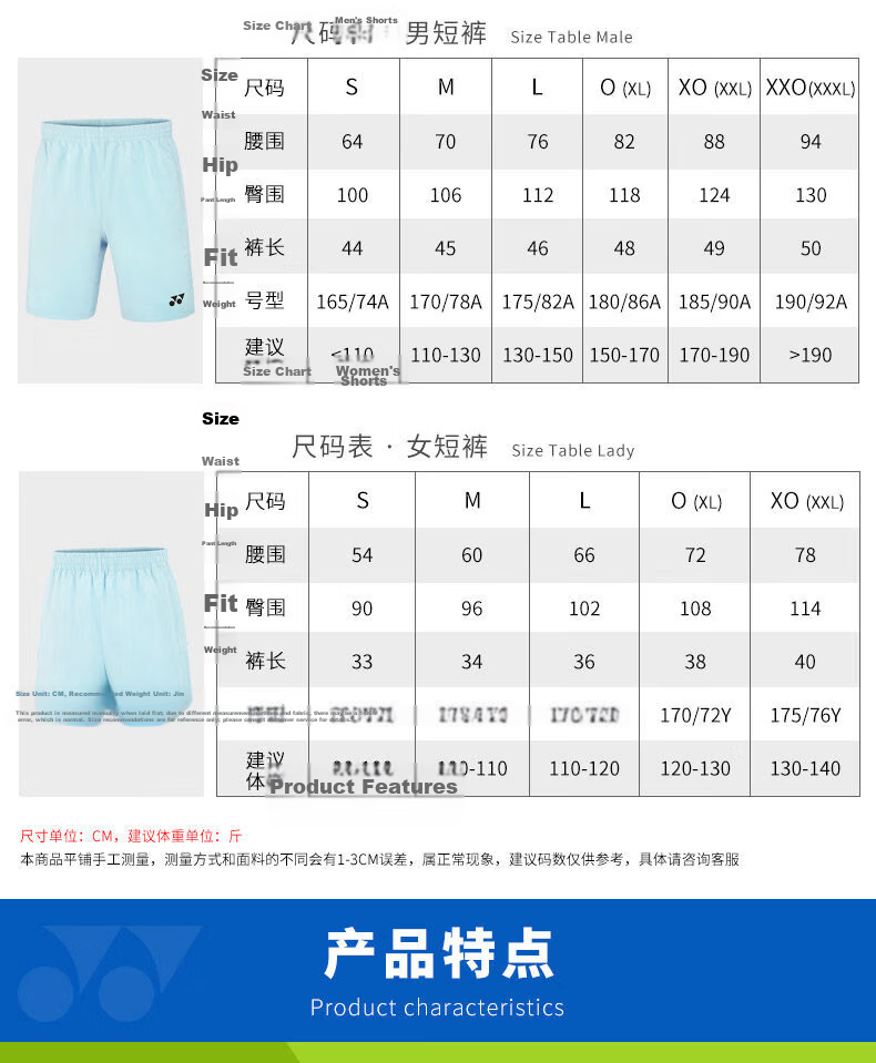 YONEX Badminton Shorts for Men, Sports Shorts, Quick-Drying Breathable Badminton Shorts, 120065BCR Black XO 4