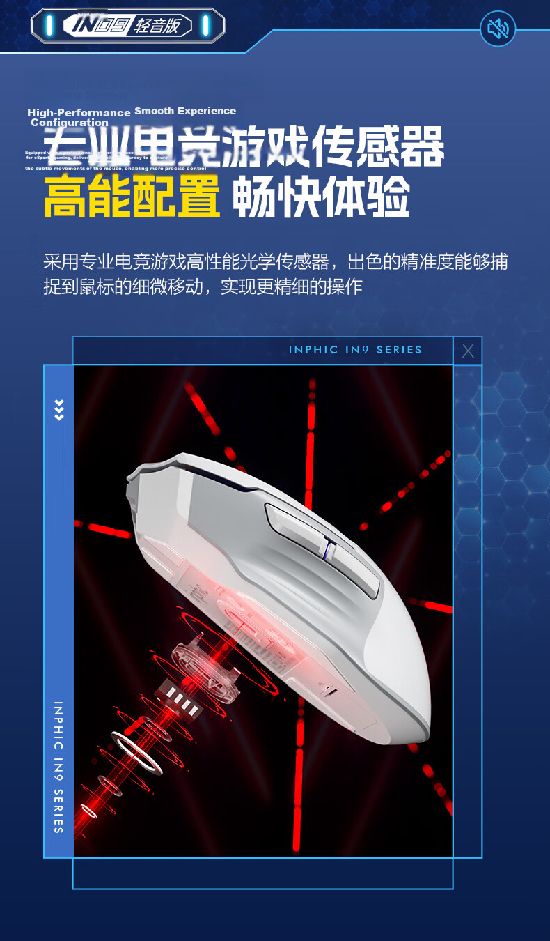 INPHIC IN9 Star Flash Wireless Bluetooth Wired Gaming Mouse Three-Mode Ergonomic RGB Macro 24000DPI for PUBG LOL CSGO Desktop Laptop 3