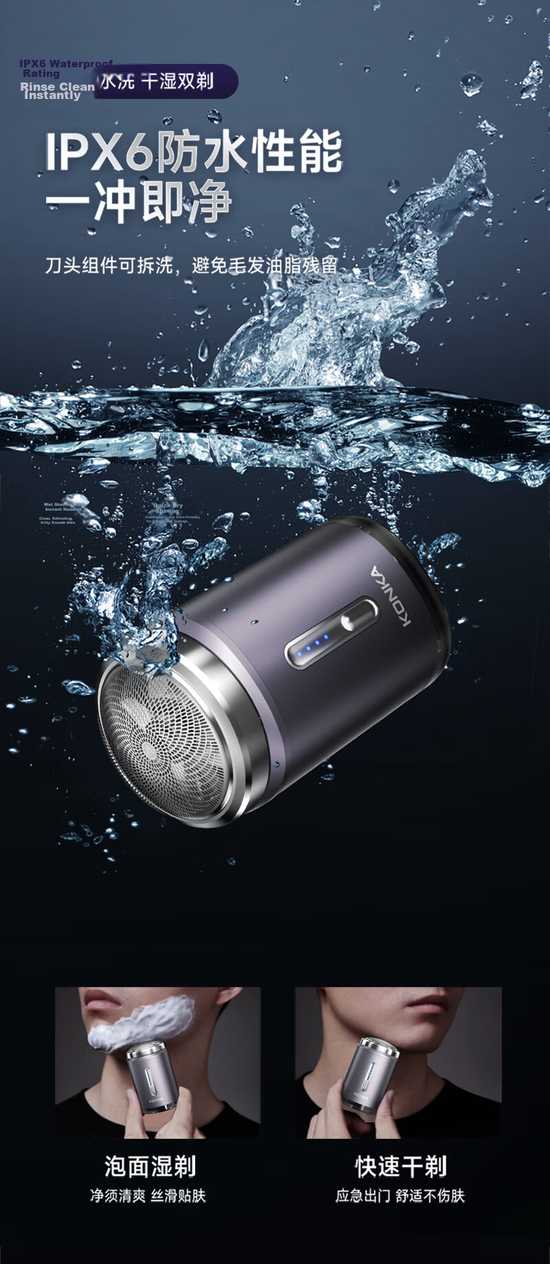 KONKA Portable Electric Shaver Mini Men's Waterproof Rechargeable Razor with 6-Blade Head Gift for Boyfriend Valentine's Day Gift 12
