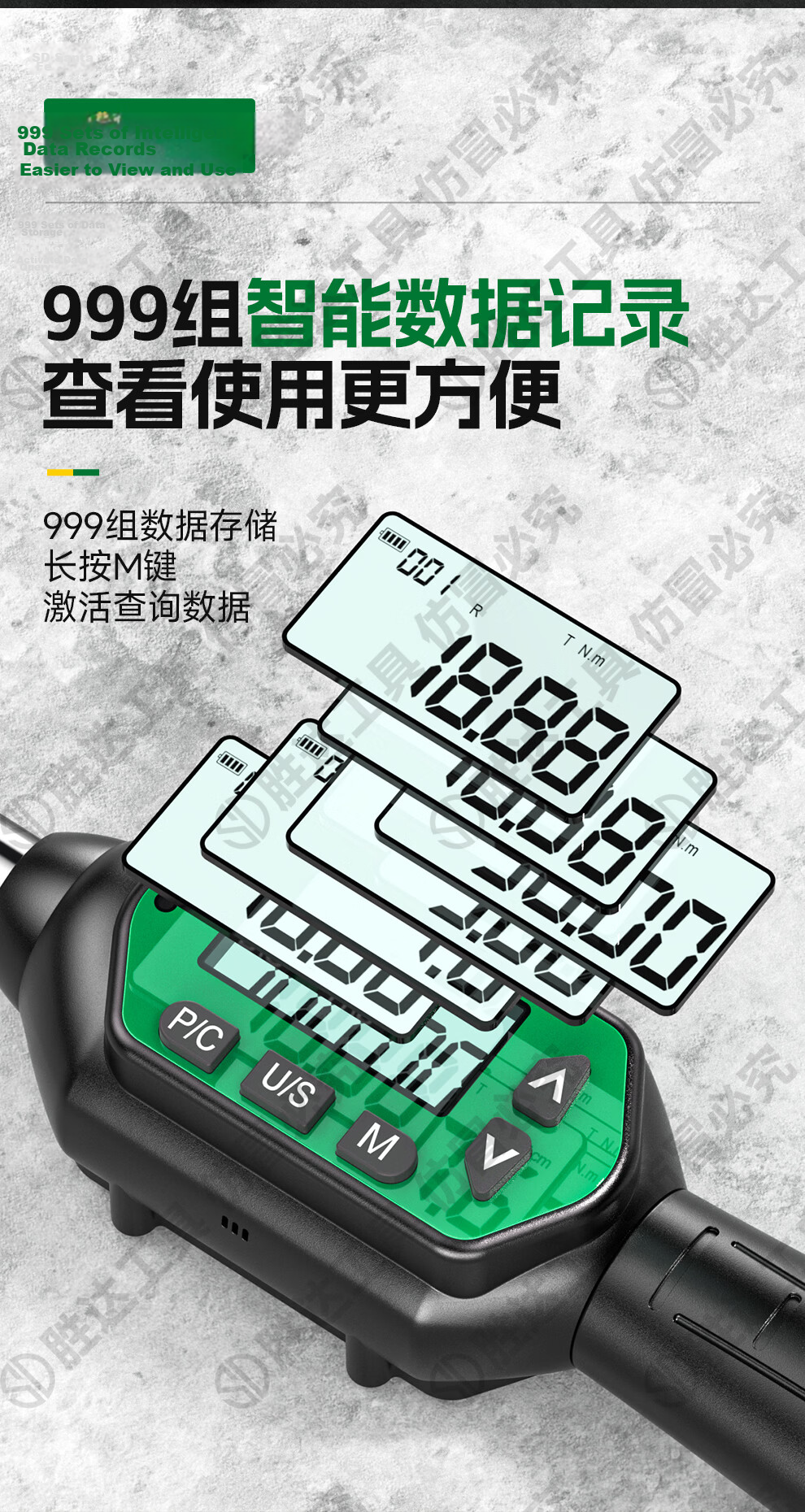 Shengda Digital Torque Wrench Interchangeable Head High Precision Torque Adjustable Open-End 3-100N.m Air Conditioning Wrench 7