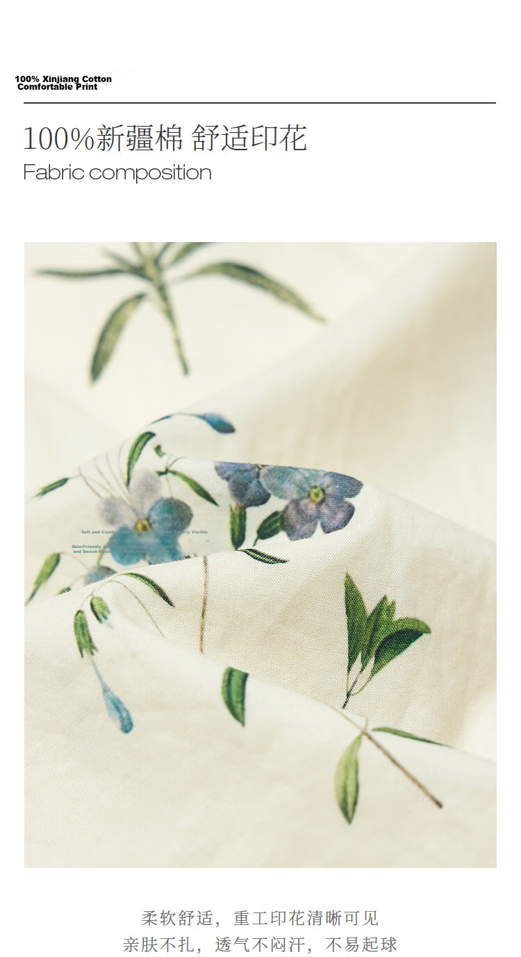 INMAN Summer Plant Floral Print Women's Cotton High-Waist A-Line Skirt Apricot M 64