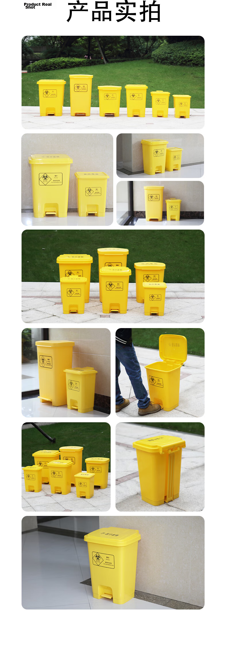 PUCHU Medical Foot Pedal Trash Can 15L with Lid Large Waste Foot-Operated Pedal Bin 8