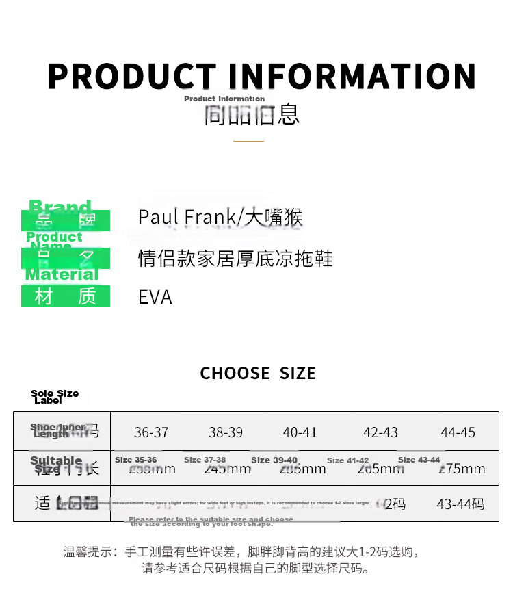 Paul Frank Women's Slippers, Indoor And Outdoor Use, Couples' Thick-Soled Soft Bouncy Outdoor Sports Sandals, Milk White, Size 36-37, PF683 8