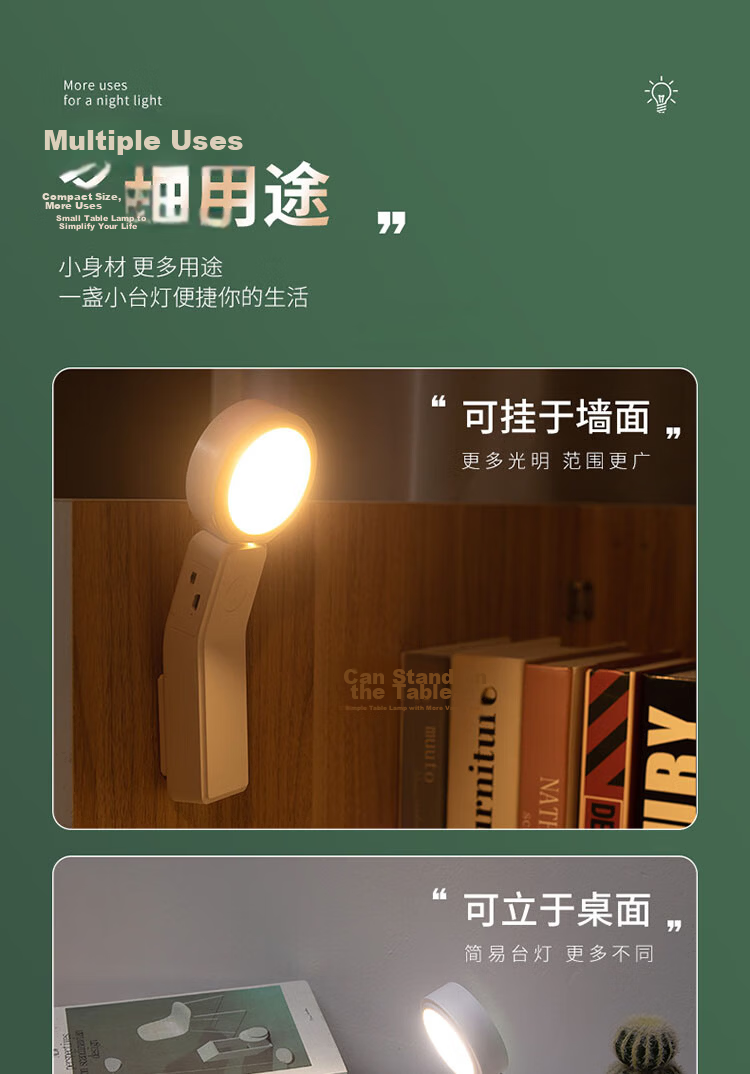 Heart Lock Rechargeable Desk Lamp, Eye Protection Lamp for Study, Dormitory Bedroom Bedside Lamp, Student-Specific Reading Light, Desk Lamp for Office Use, Small Night Light 5