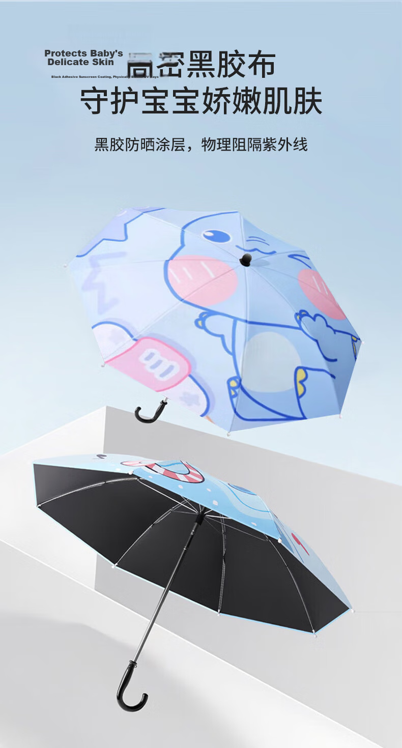 Baoshi Baby Stroller Sunshade Umbrella Black Coated UV Protection Dual-Use Handheld and Stroller Mountable 84cm Diameter Baby Sun Umbrella Rain Umbrella for Kids Tricycle 5