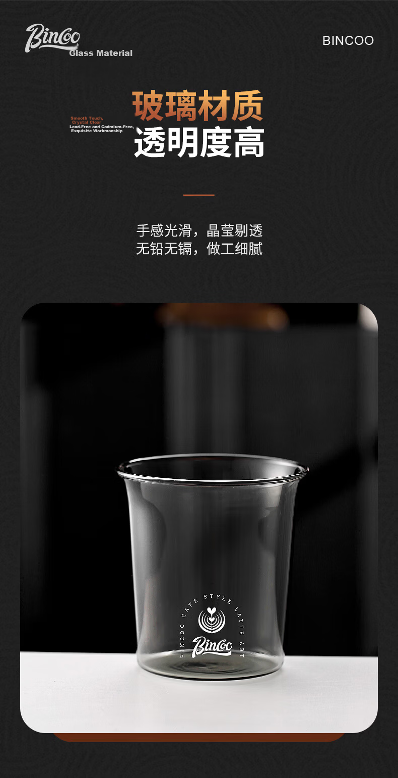 Bincoo Glass Coffee Cup Simple Wide Mouth Cold Brew Iced Americano Latte Beer Transparent Water Tea Cup 4