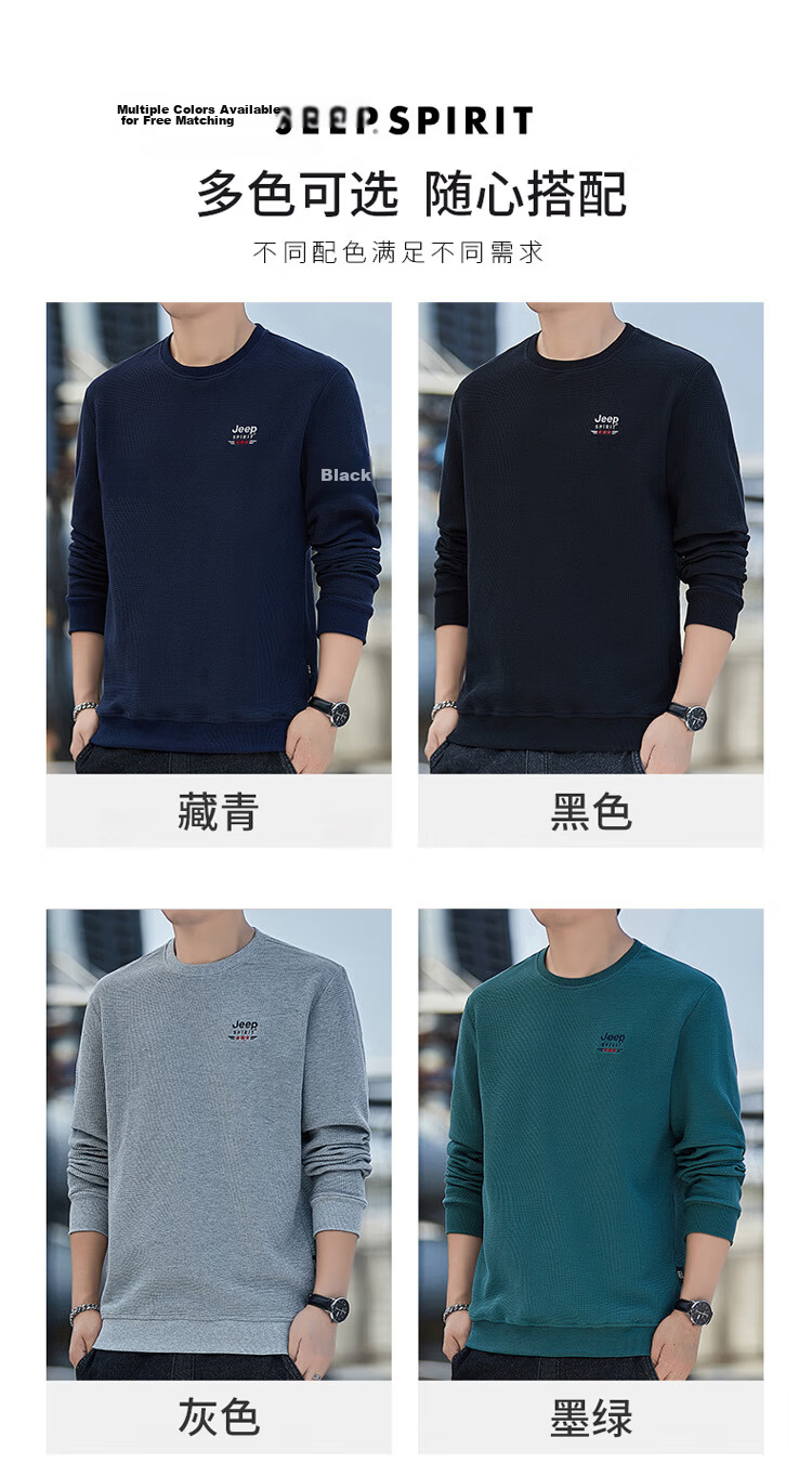 JEEP SPIRIT Men's Autumn Crew Neck Long Sleeve T-Shirt Loose Waffle Knit Base Shirt Gray M 7