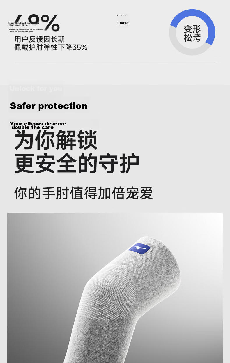 MIZUNO Elbow Sleeve Sports Protective Arm Guard High Elastic Fitness Support for Men and Women Basketball Running Warm Gray Single Piece 012-00M 4