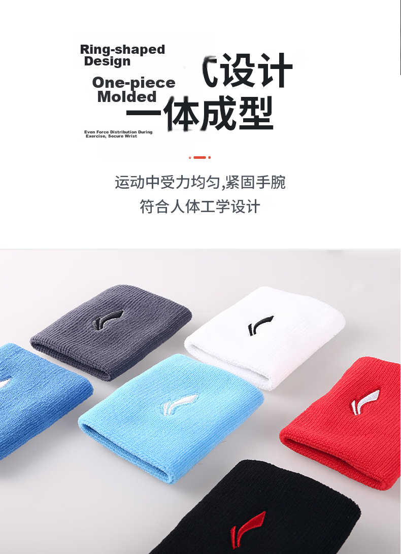 Li-Ning Wrist Guard Sports Fitness Sweat-Absorbing Wristband for Badminton, Basketball, Volleyball, Tennis, Tendinitis And Wrist Strain Protectio 13