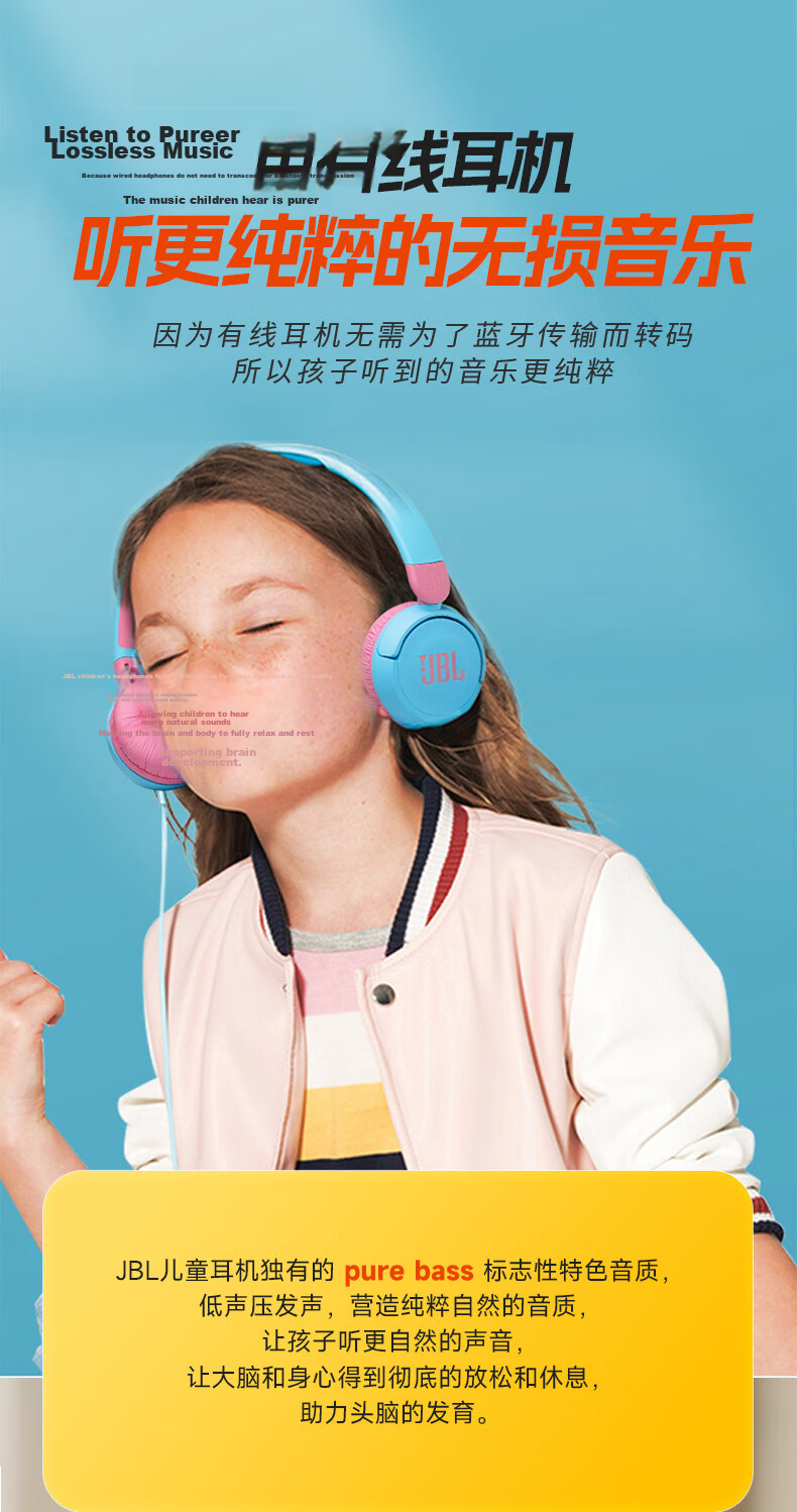 JBL JR310 Wired Over-Ear Kids Headphones with Mic, Wired Remote, No Delay, Safe Volume Protection, Student Online Class Learning Call Essential, Red 8