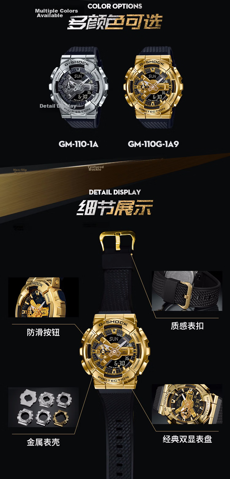 CASIO G-SHOCK Men's Metal Small Steel Cannon Sports Student Electronic Japanese-Korean Watch GM-110B-1 Gift for Boyfriend 4