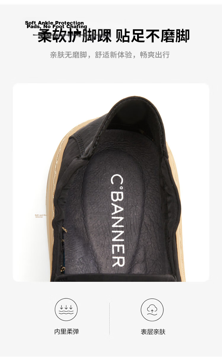 C.BANNER Men's Comfortable Casual Slip-On Canvas Shoes Black Size 43 7