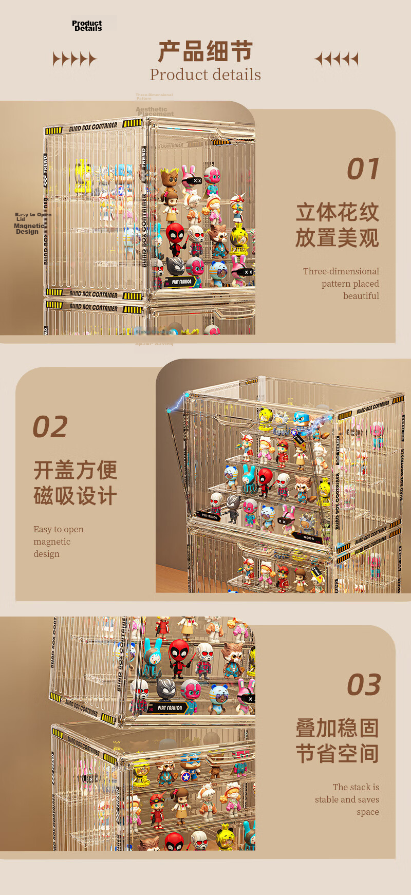 Hakkai Bird Blind Box Acrylic Display Case Labubu Figurine Display Cabinet Pop Mart Storage Box Transparent Lego Dustproof 7
