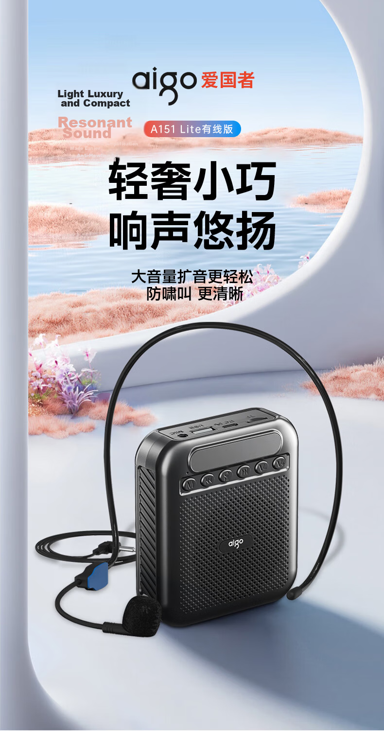 Aiguozhe A151 Wireless Digital Display Version, Xiaomibing Amplifier Teacher Loudspeaker Tour Guide Waist-Mounted Microphone Bluetooth Speaker Mini Megaphone Portable Lectern Large Volume White 2