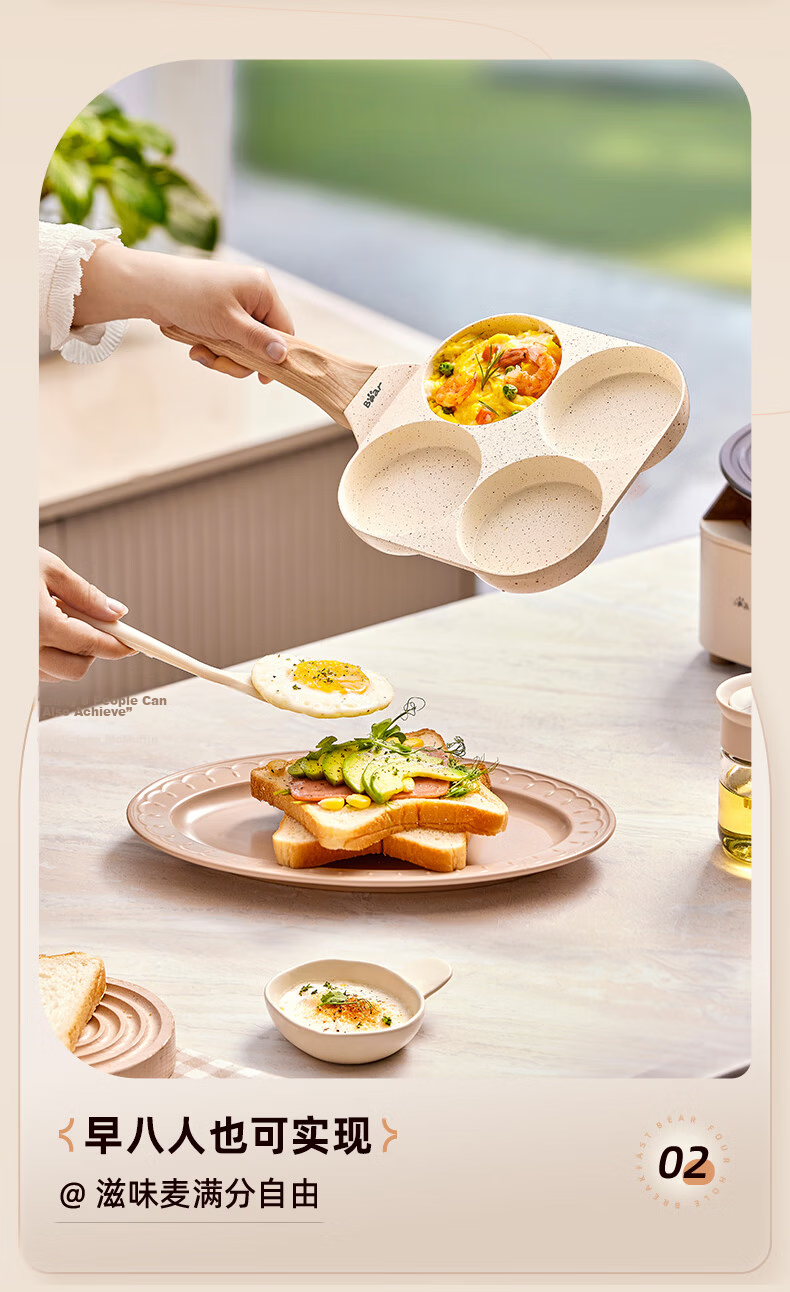 Bear 0 Fluorine Breakfast Pan, Ceramic Frying Pan, Non-Stick Flat Bottom Pan, Egg Frying Tool, for Open Flame Use, JG019-P01 6