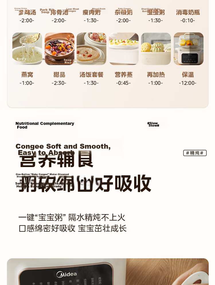 Midea Electric Stew Pot, Steamer Pot, Cooking Pot, Baby Food Steaming And Stewing All-In Electric Stew Cup, Soup Pot, Non-Coated Stainless Steel Electric Hot Pot, Baby Food Pot, Porridge Cooker, Double Boiler, Direct Stewing Soup Pot DZE1088 19