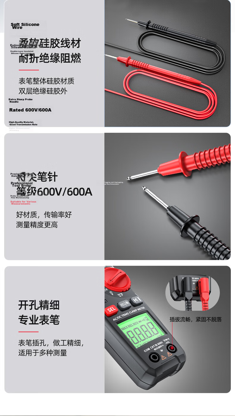 Smart Mouse NF-6302 Digital Clamp Meter Clamp Multimeter High-Precision DC Clamp Ammeter Intelligent Universal Current Meter 8