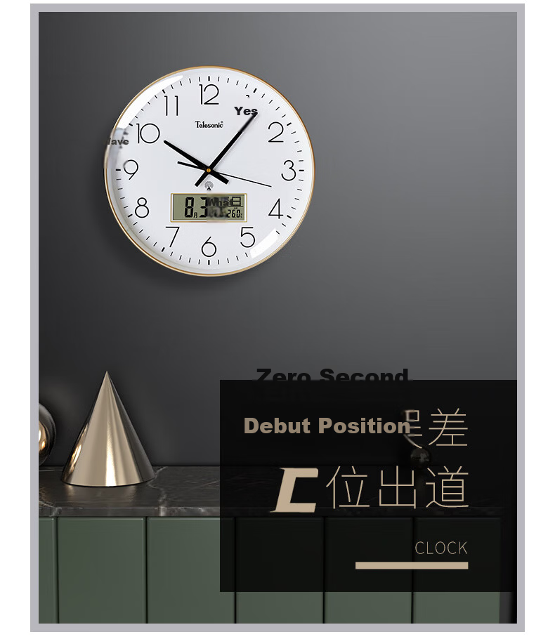 Telesonic Wall Clock, Living Room Timepiece, Automatic Time Synchronization, Perpetual Calendar, Temperature Display, Wall-Mounted, No Drilling Required, Radio-Controlled Clock, 30CM 3
