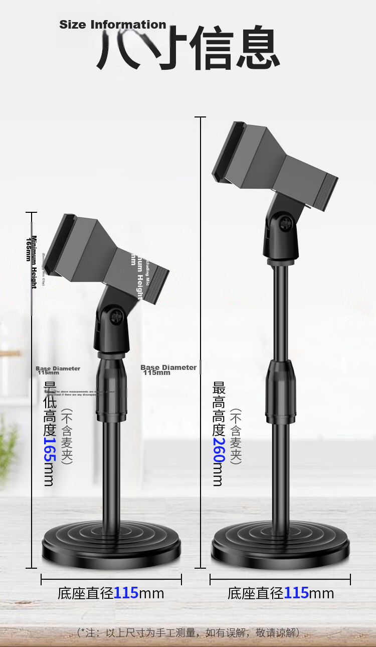Soaiy SA-M15 Wireless Microphone Desktop Live Streaming Stand Shock Mount 10