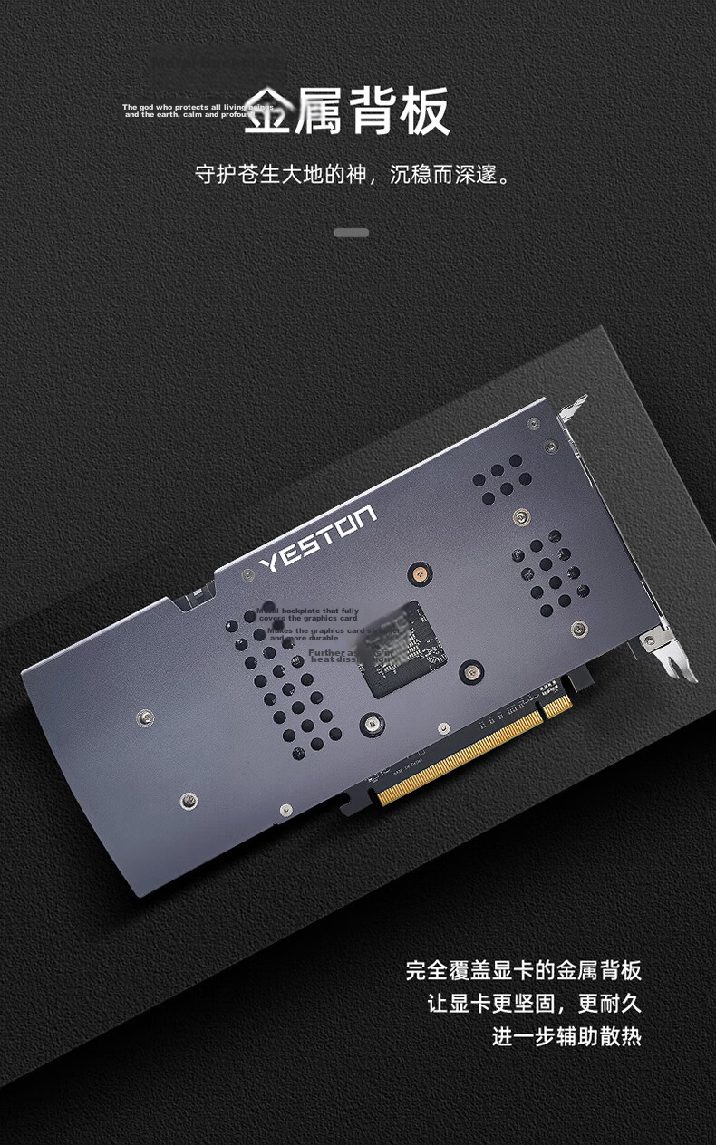 Yeston AMD RADEON RX 6500 XT 4GB GDDR6 Earth God 6nm Gaming Graphics Card 7