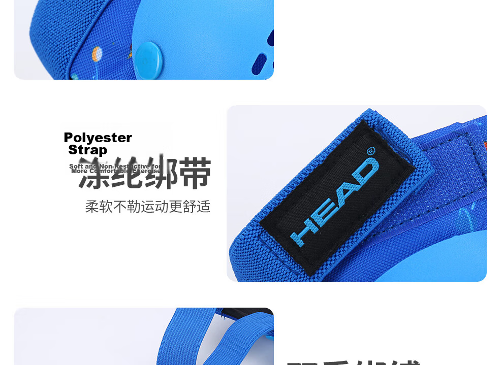 HEAD Children's Roller Skating Protective Gear Set: Skateboard Knee Pads, Elbow Pads, Palm Guards, Bicycle Skateboard Protective Gear 6-Piece Set Blue M/L 12