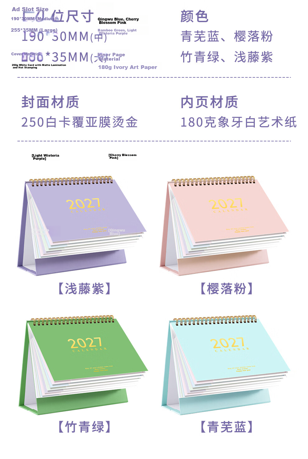 Zolan Zhe Morandi Desk Calendar 2026 New 2027 Planner Notebook Large Grid Writing Punch Card Monthly Calendar Office Desktop Decoration Customizable Large Cherry Blossom Pink 3