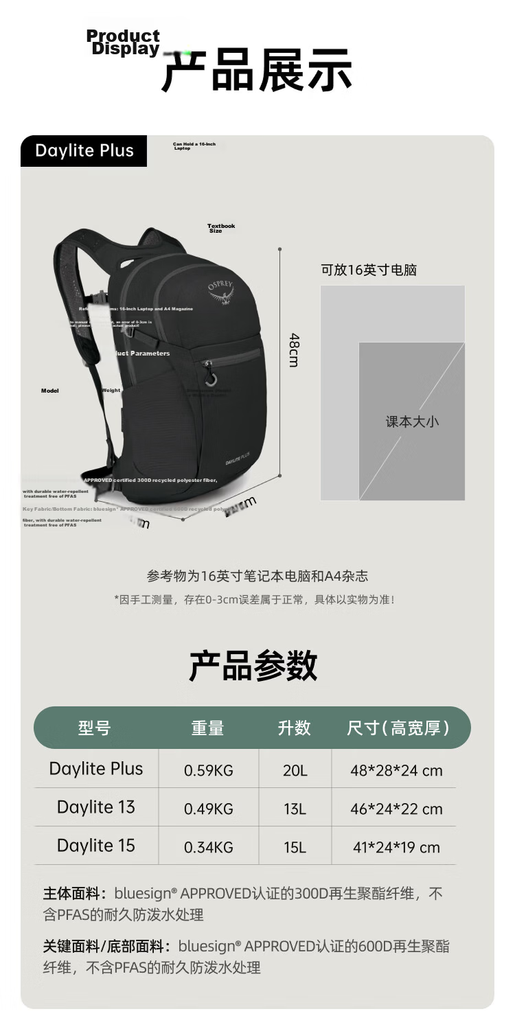 OSPREY Daylite 15L Drawstring Backpack Outdoor Urban Commuter Travel Bag Black O/S 6