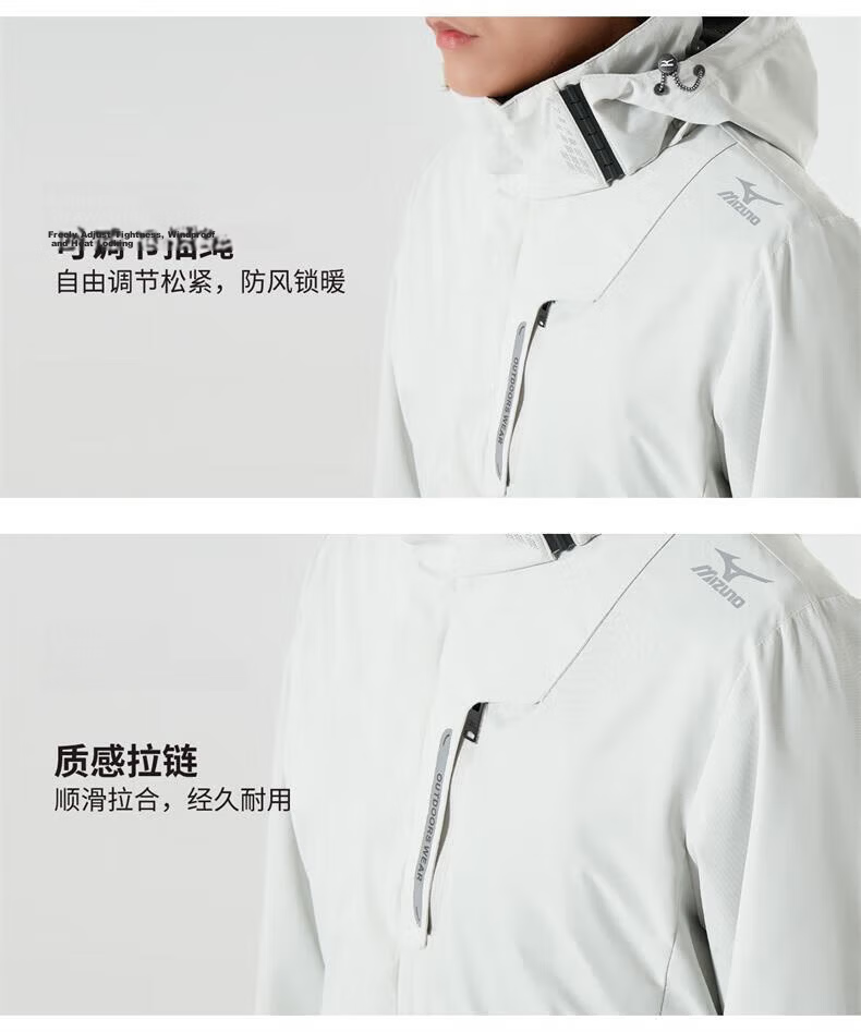 MIZUNO Outdoor 3-in-1 Windproof Waterproof Jacket Unisex Autumn Hiking Coat 24