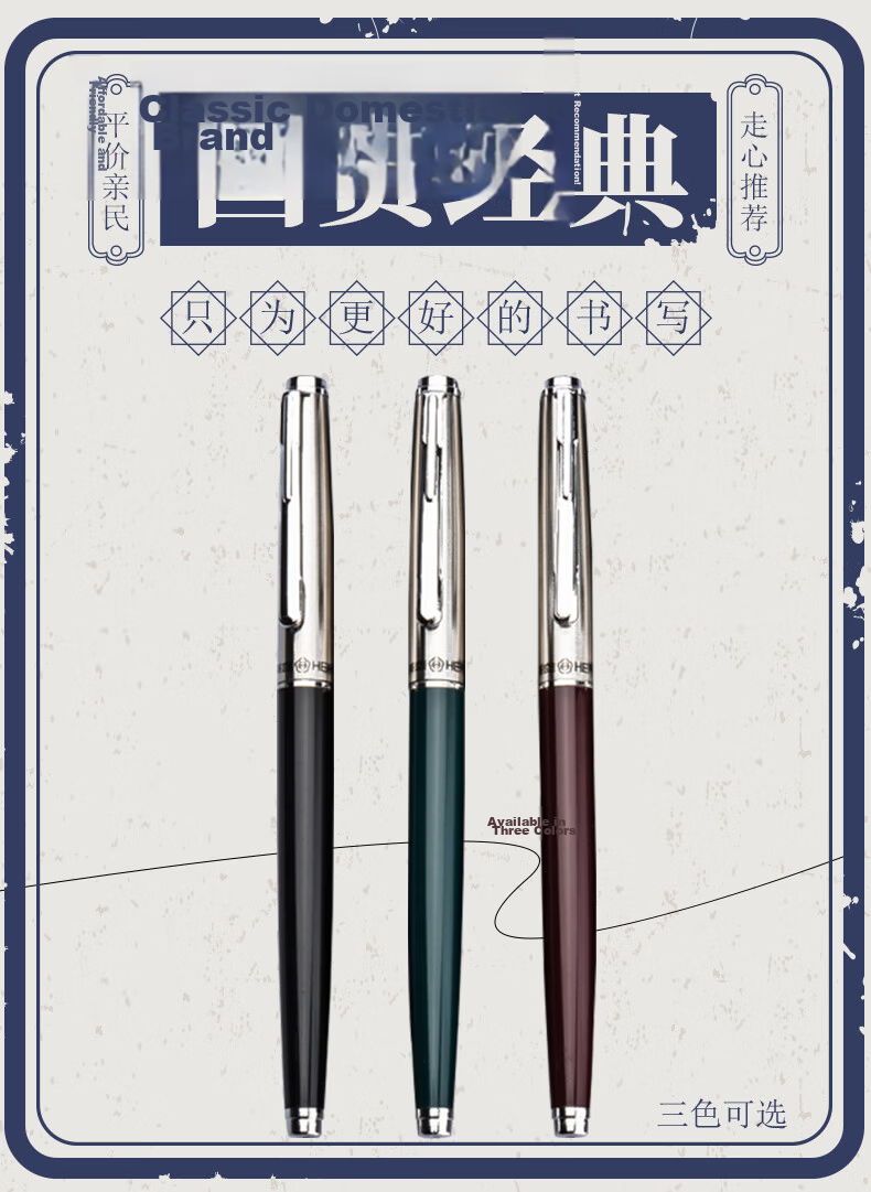 HERO Back to School Essential Classic 007 Black Fine Nib Iridium Fountain Pen for Students F Nib Single Pack 1