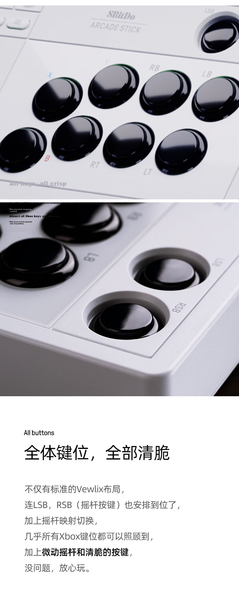 8BitDo Arcade Stick V3 Multi-Mode Switch 2 Street Fighter 6 Fighting Game Esports PC Controller 4