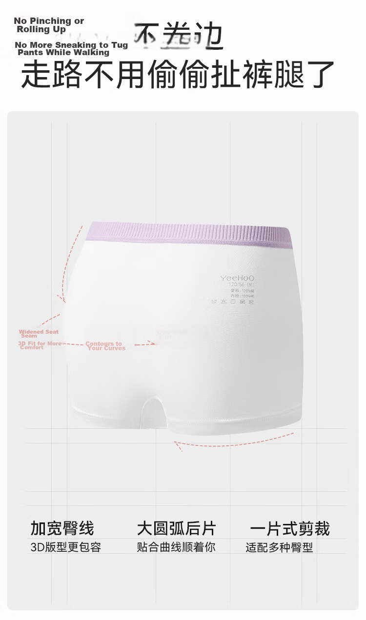 YEEHOO [Xiaoyang Cotton] Children's Pure Cotton Disposable Sterilized Underwear Unisex Boys and Girls Boxer Underwear Travel Pack 15