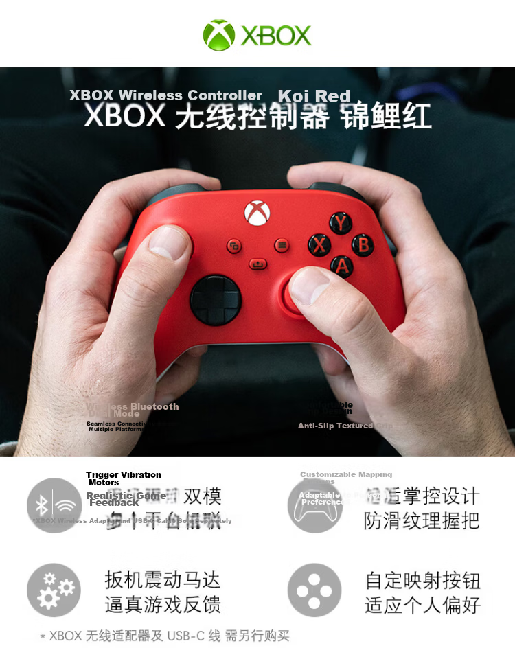 XBOX Microsoft Xbox Wireless Controller Set [Koi Red + Joystick Caps] Compatible with Xbox/PC/Steam Mobile Tablet New Year Valentine's Day Goddess Festival Gift 2