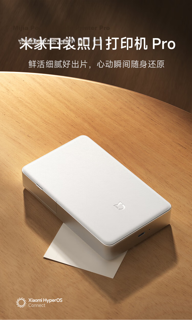 Xiaomi Mijia Pocket Photo Printer Pro Memorial Gift Box AR Video Dye-Sub HD Lamination Portable Easy-to-Use Bluetooth Pocket Instant Camera New Year Gift 1