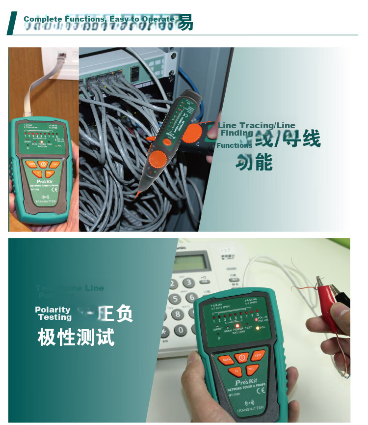 Pro'sKit MT-7028-C Audio Network Cable Tester Telephone Network Line Tracker Tester 5