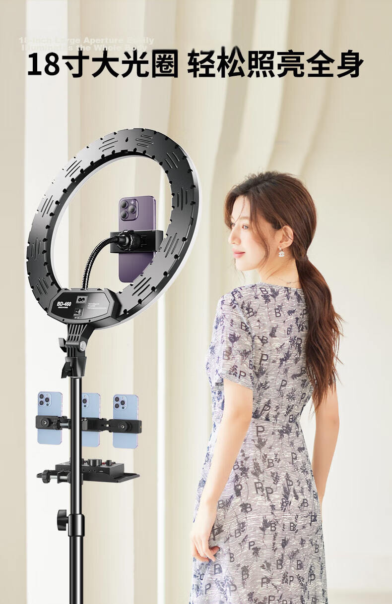 Jimantu 18-Inch Ring Light Stand, Live Streaming Fill Light, Beauty Enhancing Face Slimming Light, Soft Light for Mobile Live Streaming, Large Aperture Makeup Light 3