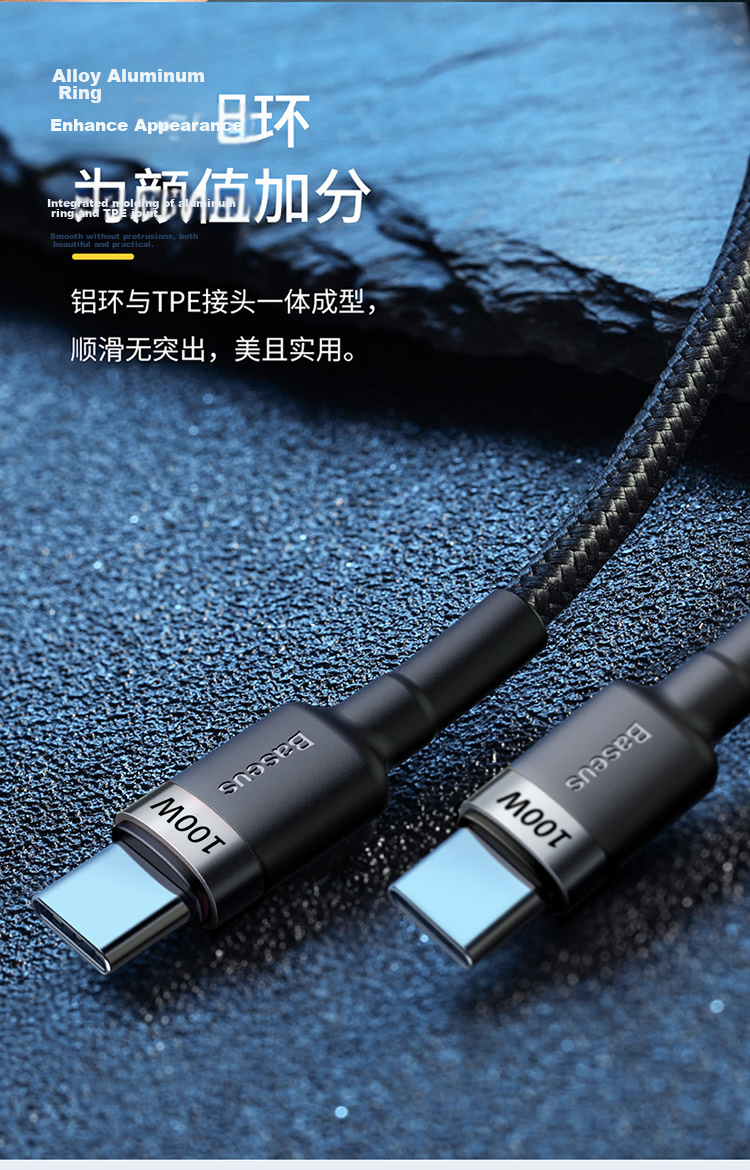 Baseus Type-C to C Apple Data Cable Dual-Head PD 100W Fast Charging Cable Car Charger Compatible with iPhone 17/16e/15Pro iPad MacBook 7