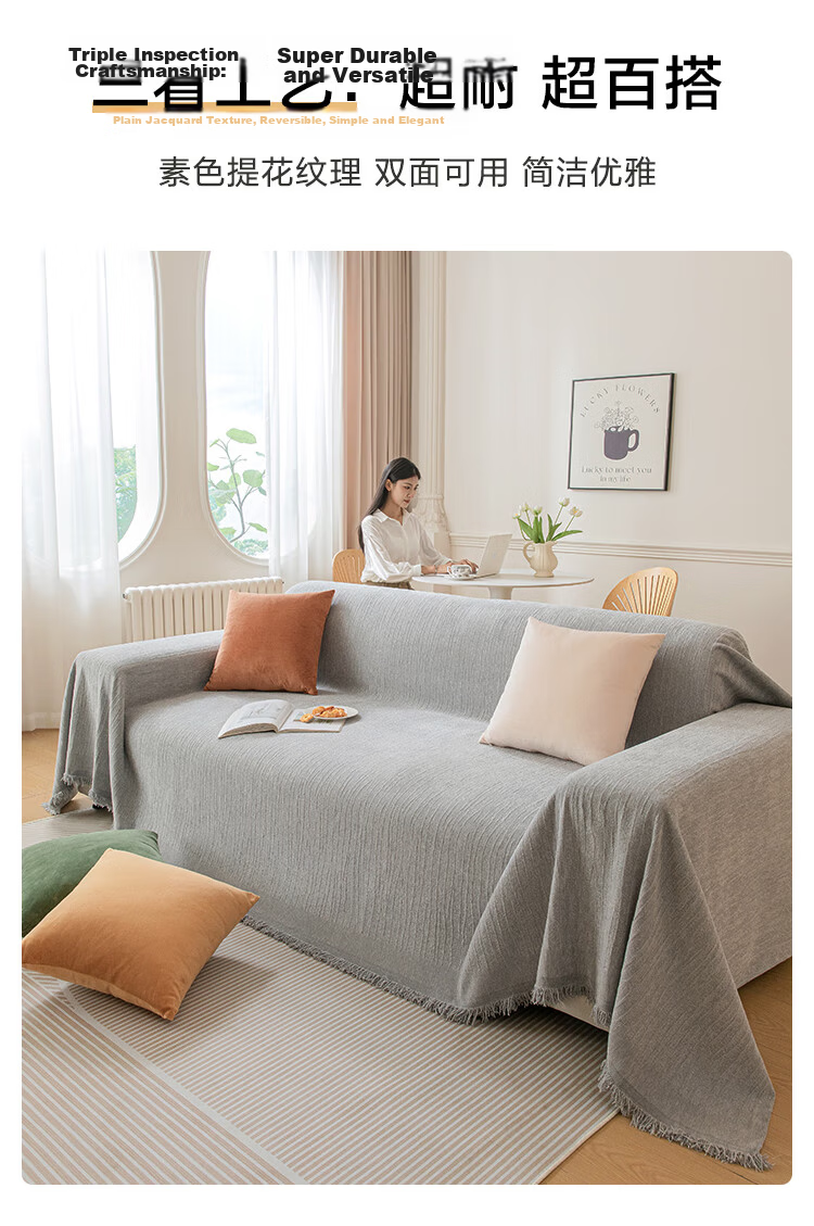 JD Original Ultra-Durable Chenille Sofa Cover, All-Season Sofa Slipcover, Sofa Throw Blanket, Beige, 180*420cm 16