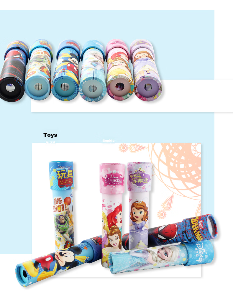 Disney Kids Magical Kaleidoscope Frozen Paper Prism Parent-Child Nostalgic Toy Birthday Gift 15