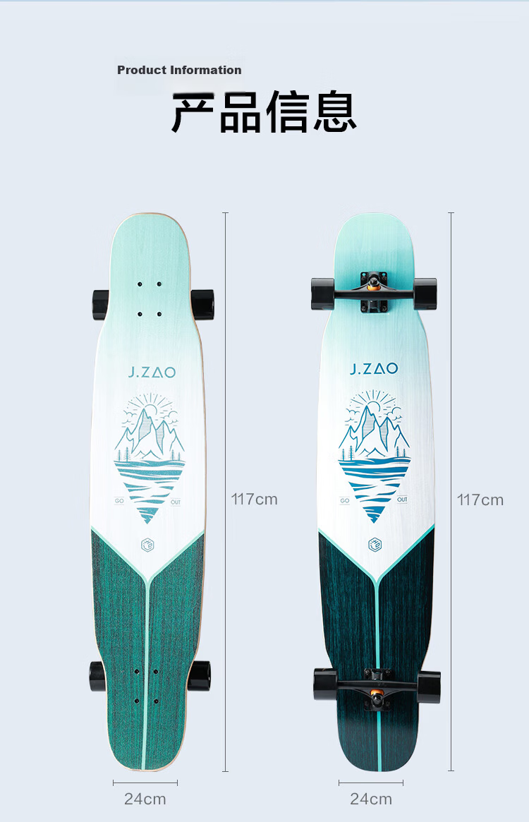 JD Longboard Skateboard Adult Professional Skateboard Unisex Street Cruiser Beginner Commuter Dance Board 8