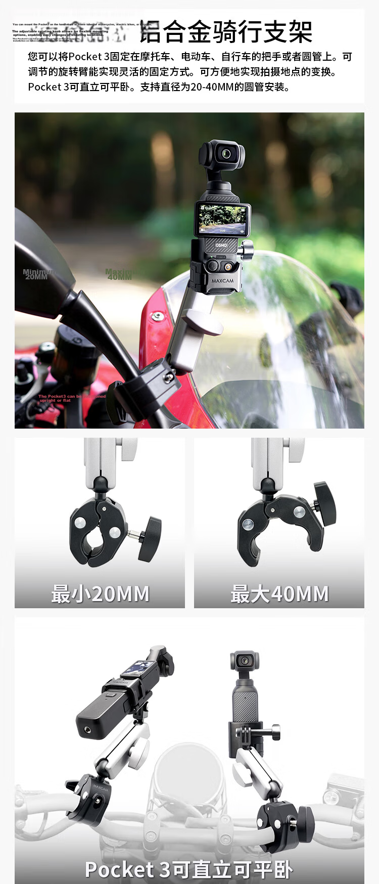 MAXCAM Compatible with DJI Osmo Pocket 4/3, Octopus Mini Tripod for Vlog, Portable Stand, Outdoor Base Accessory 14