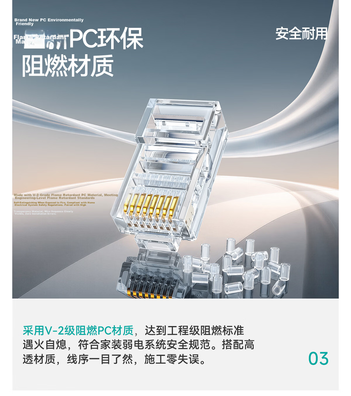 ShanZe Cat5e RJ45 Ethernet Connector Super Category 5 Network Crystal Head Gigabit Computer Network Plug Gold-Plated Engineering Grade 10pcs SJ-5010 15