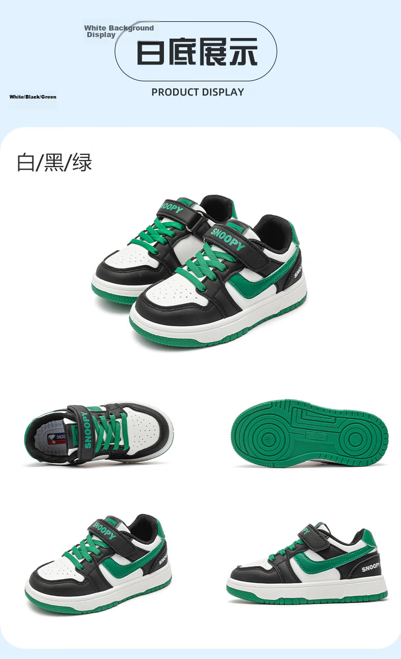 SNOOPY Kids Low-top Sneakers Spring Lightweight Sports Shoes Boys Soft Sole Casual Shoes 0024 Blue Size 30 19