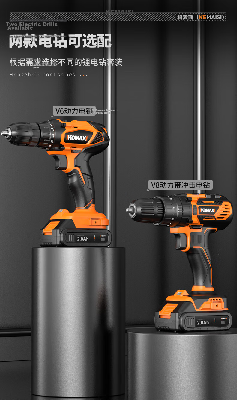 Comais 21V Cordless Electric Screwdriver Drill Lithium Battery Hand Drill Home Power Tool Kit 18