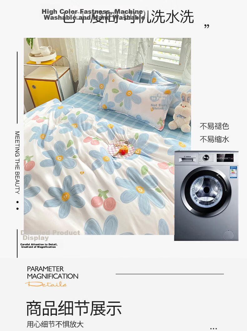 AVIVI Class A Washed Cotton Double-Layer Gauze Duvet Cover Single Dormitory Single Bed Quilt Cover 150x200 Morita Wild Garden 7