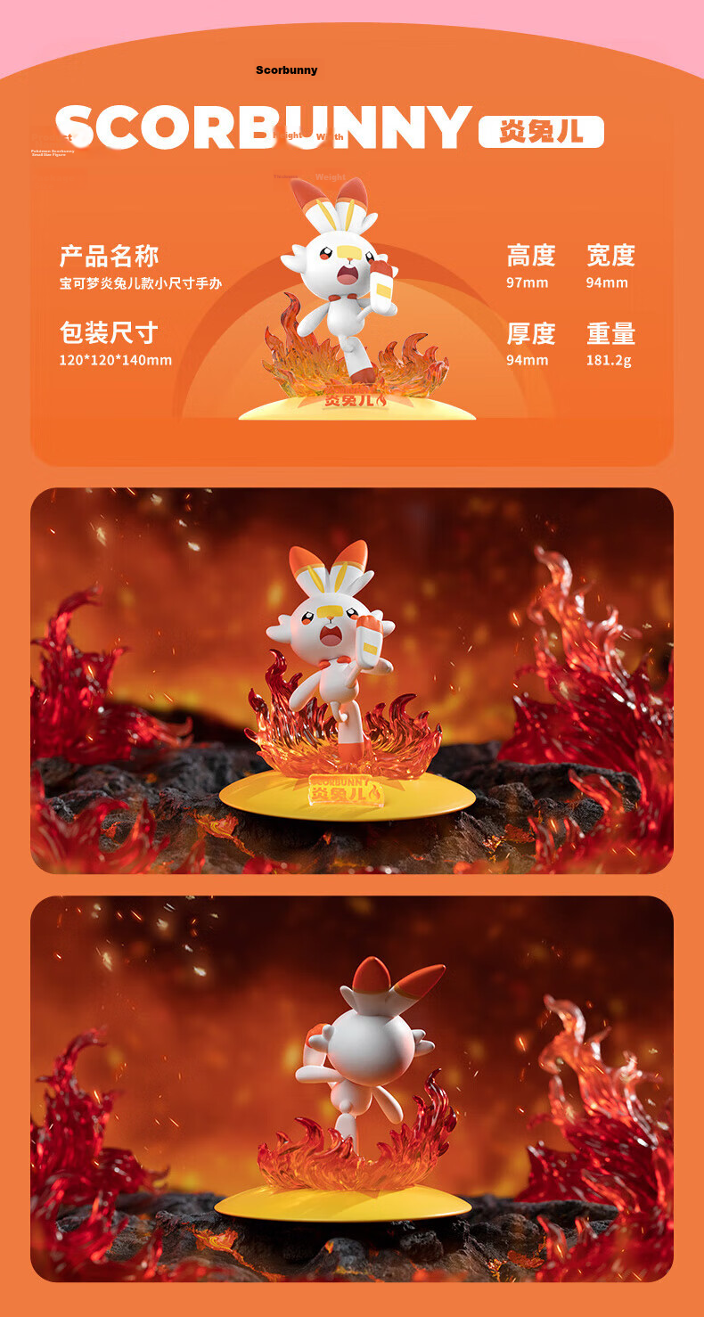 Funism Pokémon Pikachu Official Licensed Collaboration Figure Desktop Ornament Small Size Birthday Gift 7